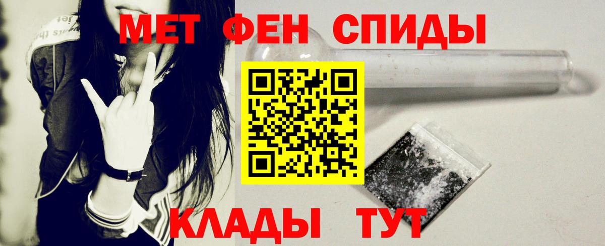 Амфетамин  АМФЕТАМИН 98%  Вход с VPN  Коркино 