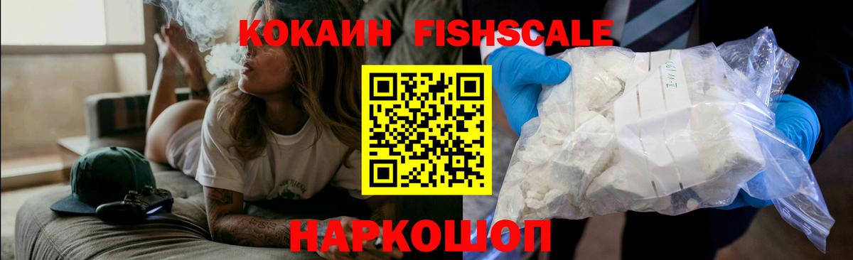 КОКАИН 98%  Вход с VPN  COCAIN Перу  Коркино 