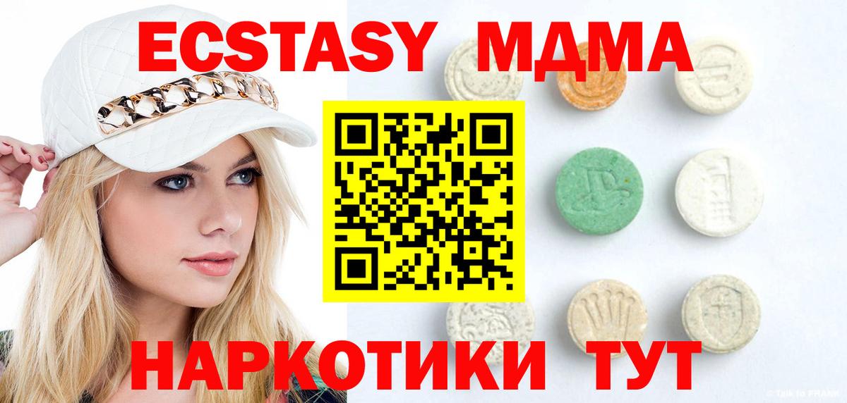 ЭКСТАЗИ бентли Коркино