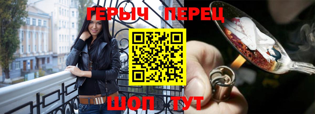 Героин VHQ Коркино