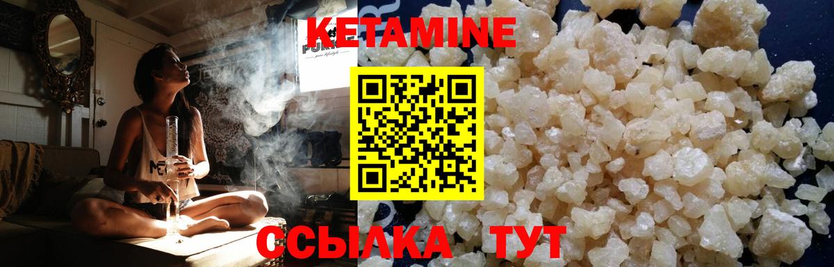 Коркино    ссылка  Вход с VPN  КЕТАМИН ketamine 