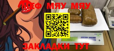 альфа пвп VHQ Белорецк