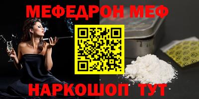 каннабис Белореченск
