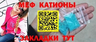 каннабис Белореченск