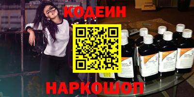 каннабис Белореченск