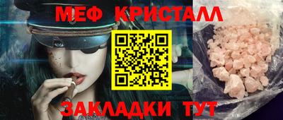 альфа пвп VHQ Белорецк