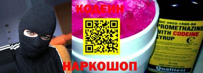 скорость Бердск