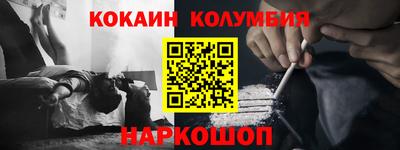 альфа пвп VHQ Белорецк