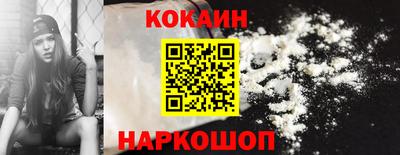 альфа пвп VHQ Белорецк