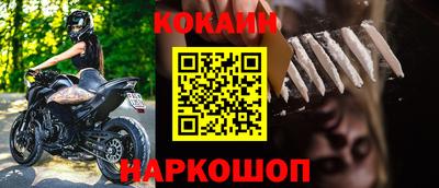 каннабис Белореченск