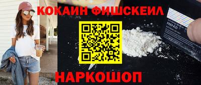 каннабис Белореченск