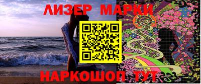 скорость Бердск