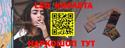 альфа пвп VHQ Белорецк