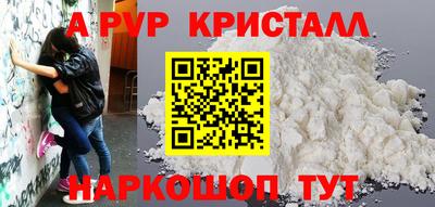 скорость Бердск
