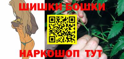 каннабис Белореченск