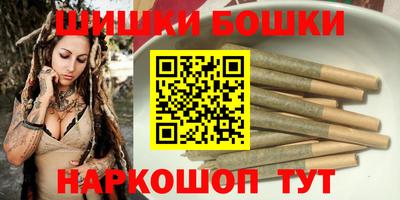 каннабис Белореченск