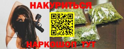 альфа пвп VHQ Белорецк