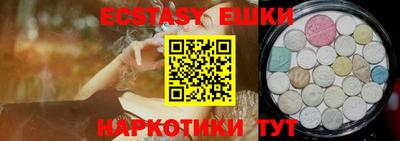 альфа пвп VHQ Белорецк