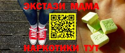 альфа пвп VHQ Белорецк
