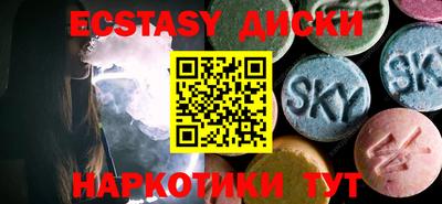 альфа пвп VHQ Белорецк
