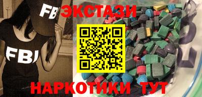 альфа пвп VHQ Белорецк