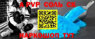 каннабис Белореченск