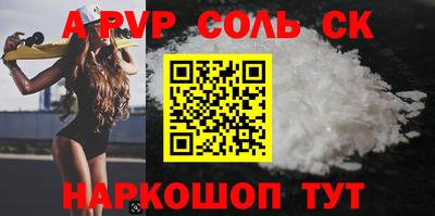 каннабис Белореченск