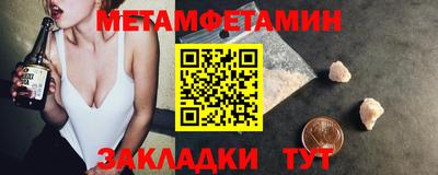 скорость Бердск