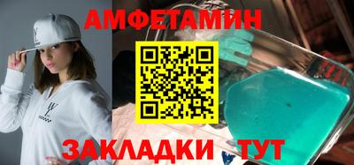 скорость Бердск