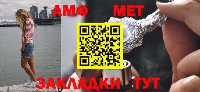 альфа пвп VHQ Белорецк
