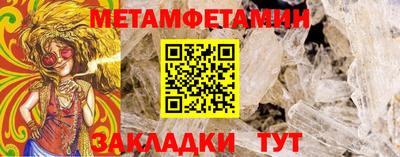 скорость Бердск