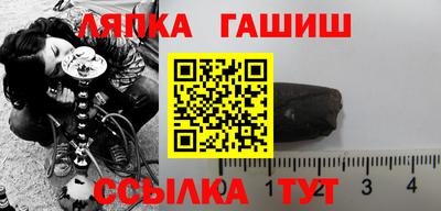 каннабис Белореченск