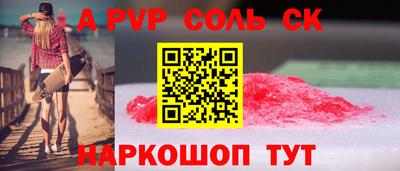 скорость Бердск