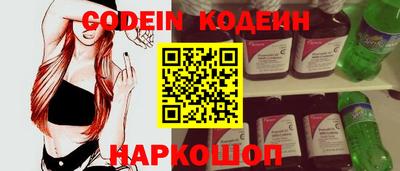 каннабис Белореченск