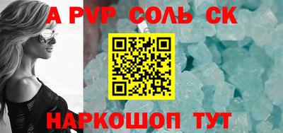 скорость Бердск
