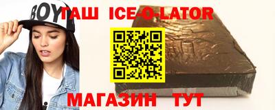 альфа пвп VHQ Белорецк