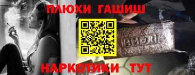 альфа пвп VHQ Белорецк
