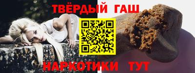 каннабис Белореченск
