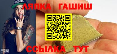 каннабис Белореченск