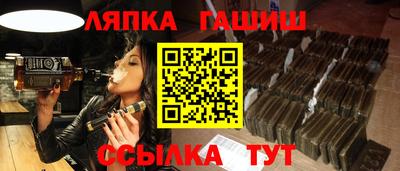 скорость Бердск