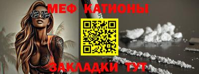 каннабис Белореченск