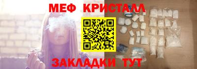 скорость Бердск