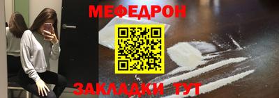 каннабис Белореченск