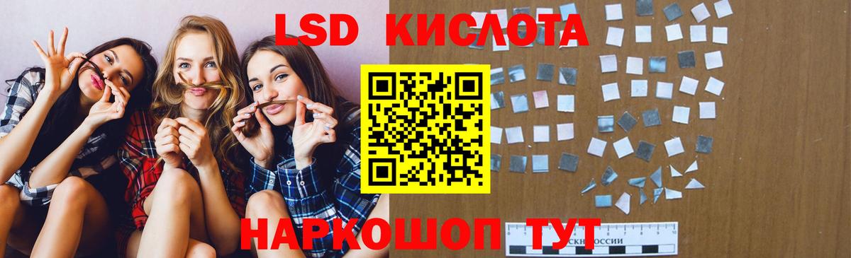 Коркино  Лсд 25 экстази ecstasy  ЛСД экстази ecstasy  Вход с VPN 