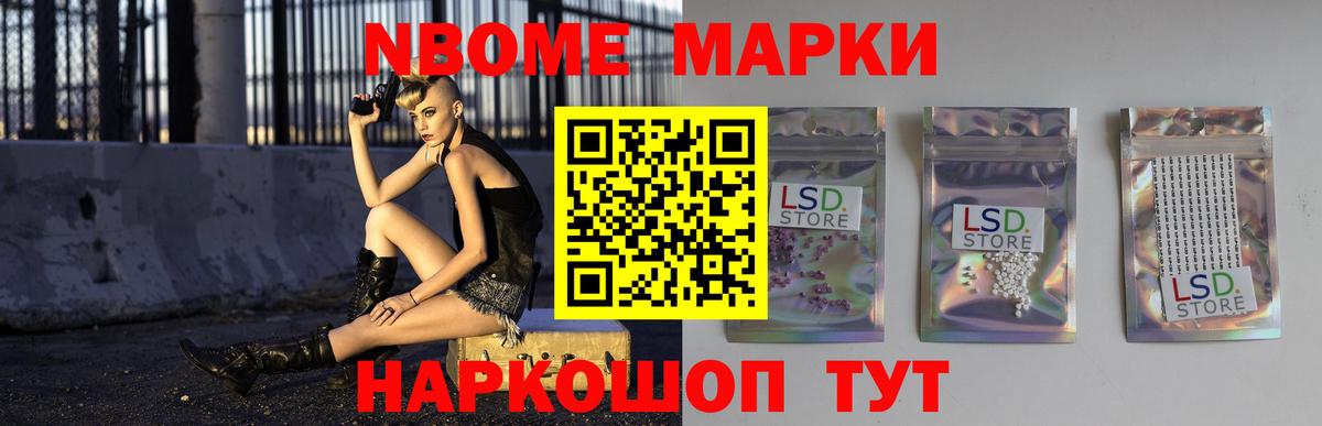 LSD-25 экстази ecstasy Коркино