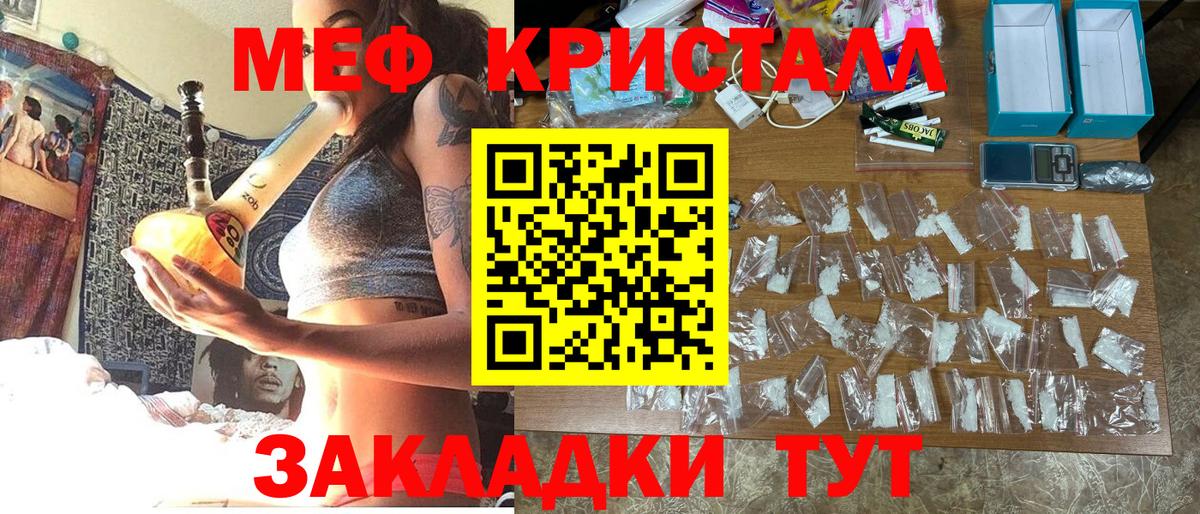Коркино  Мефедрон  МЯУ-МЯУ  Вход с VPN  МЯУ-МЯУ кристаллы  МЕФ mephedrone 