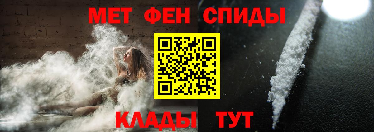Коркино  МЕТАМФЕТАМИН кристалл  Вход с VPN  МЕТАМФЕТАМИН кристалл 