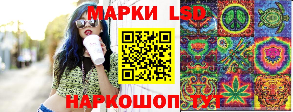Коркино  Марки 25I-NBOMe 1,8мг  Вход с VPN 