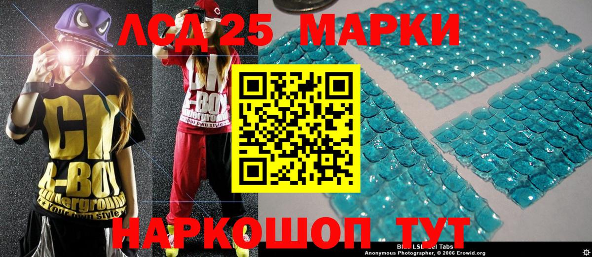 A-PVP СК   ТГК  Cocaine  Коркино  МЕФ   МЕТ  ГАШИШ  Вход с VPN  Марихуана  Где купить 