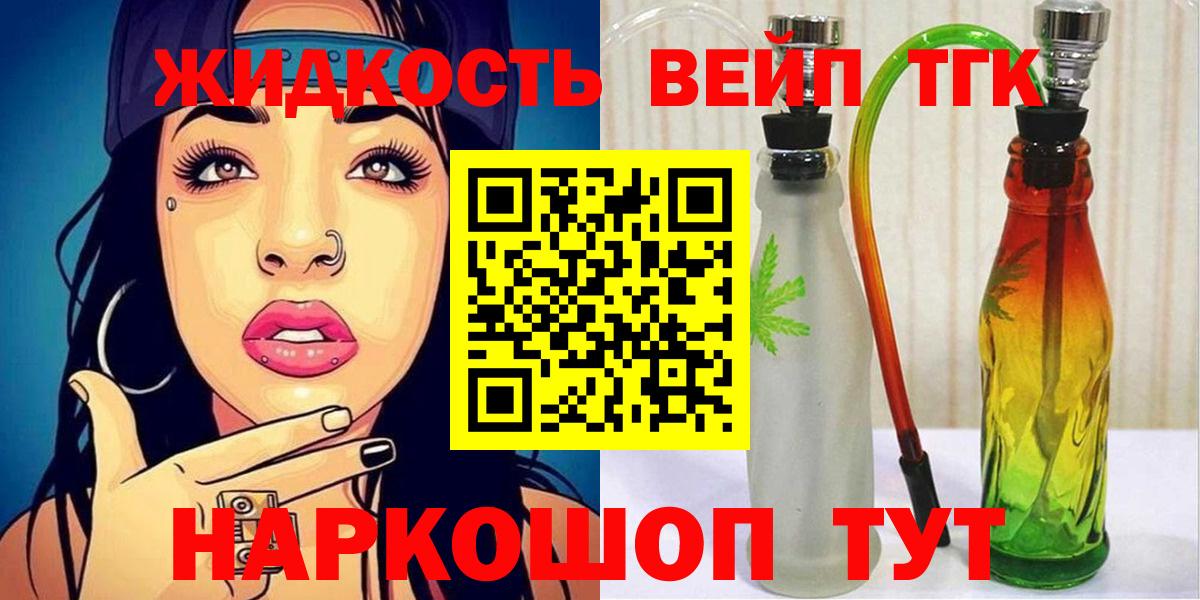 даркнет сайт  ТГК вейп с тгк  Вход с VPN  ТГК вейп с тгк  Коркино 
